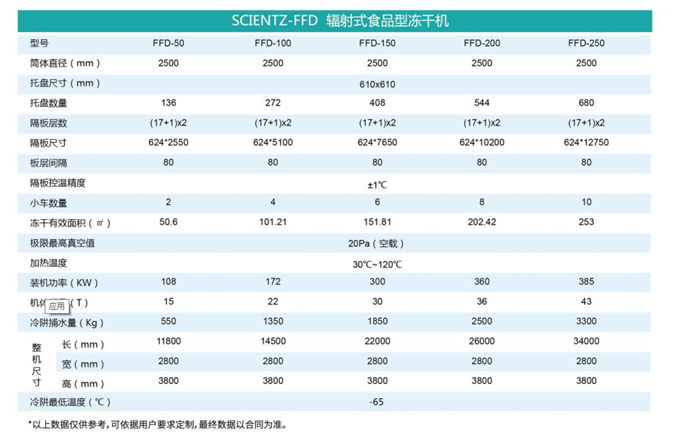 QQ截图20240920143830_副本.jpg