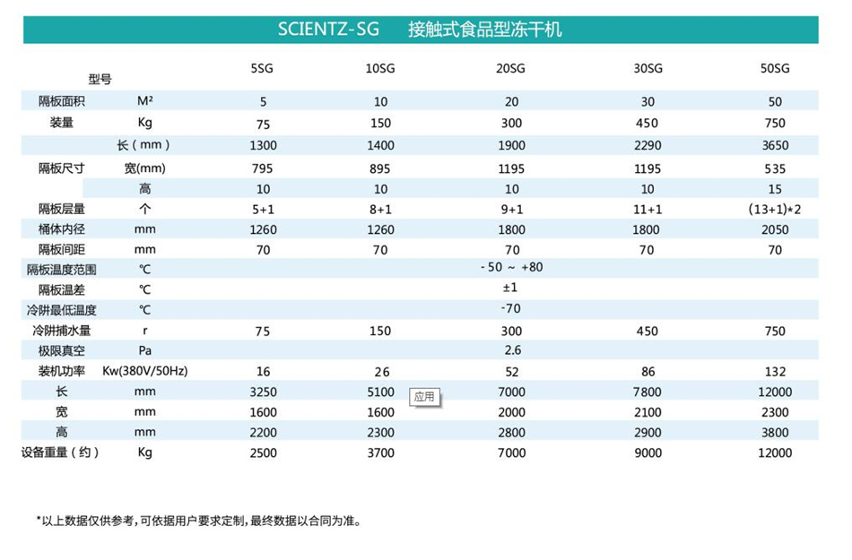 QQ截图20240920143813_副本.jpg