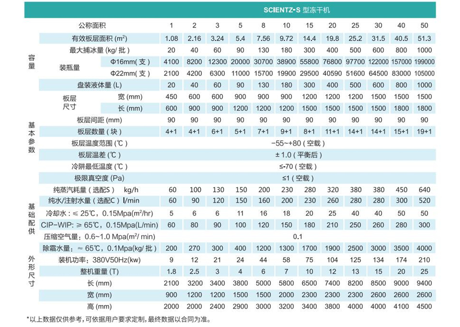 QQ截图20240920140214_副本.jpg