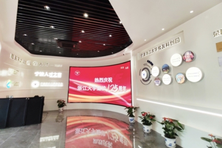 为浙江大学125周年校庆送上祝福!