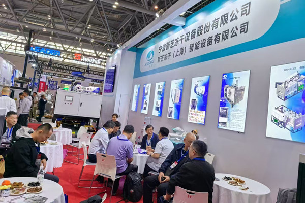 新芝冻干闪耀第66届全国药机博览会 以创新科技引领冻干行业未来 图5