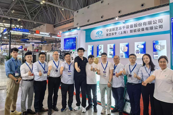 新芝冻干闪耀第66届全国药机博览会 以创新科技引领冻干行业未来 图8